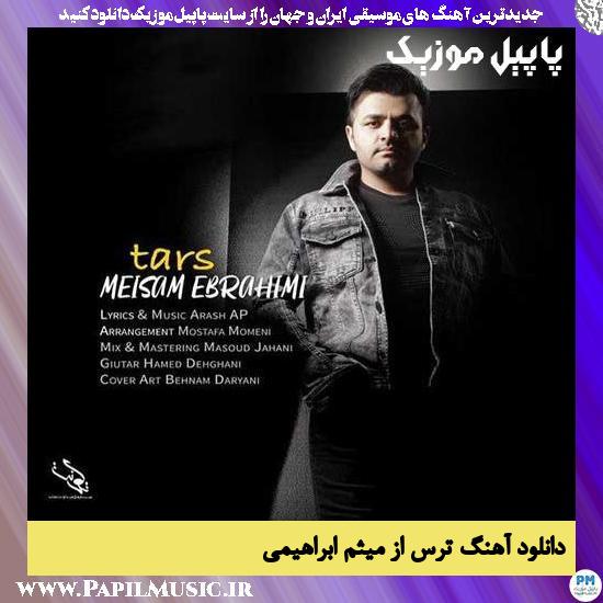Meysam Ebrahimi Tars دانلود آهنگ ترس از میثم ابراهیمی
